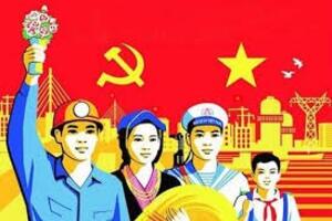 Kết quả thực hiện nhiệm vụ công tác chính trị, tư tưởng