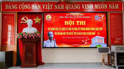 BỆNH VIỆN Y HỌC CỔ TRUYỀN NAM ĐỊNH TỔ CHỨC THÀNH CÔNG HỘI THI TAY NGHỀ BÁC SĨ, DƯỢC SĨ GIỎI VÀ ỨNG XỬ THÔNG MINH THEO MÔ HÌNH AIDET VỚI CHỦ ĐỀ “ĐỨC TÀI HỘI TỤ – PHỤC VỤ BỆNH NHÂN”