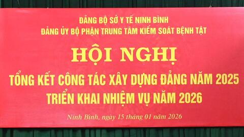 HỘI NGHỊ TỔNG KẾT CÔNG TÁC XÂY DỰNG ĐẢNG NĂM 2025, TRIỂN KHAI NHIỆM VỤ NĂM 2026